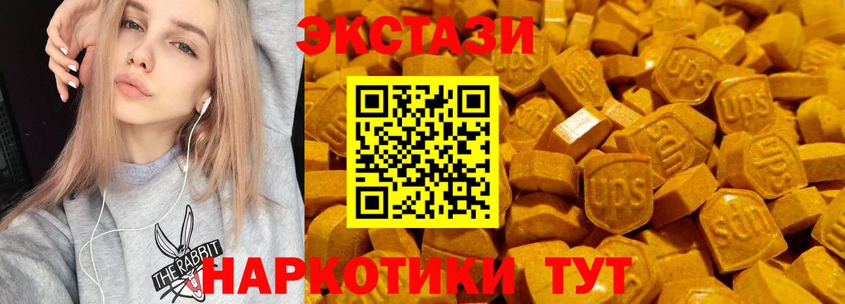 Экстази Punisher  Ecstasy mix  Экстази  Ногинск  Вход с VPN 