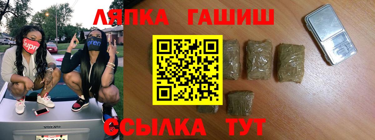 ГАШИШ Cannabis Ногинск