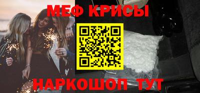амфетамин Бузулук