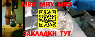 амфетамин Бузулук