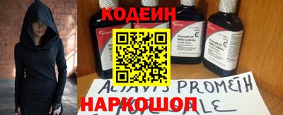 амфетамин Бузулук