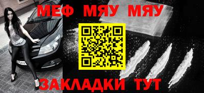 метадон Бугуруслан