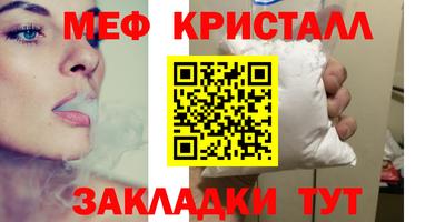 амфетамин Бузулук