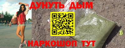 метадон Бугуруслан