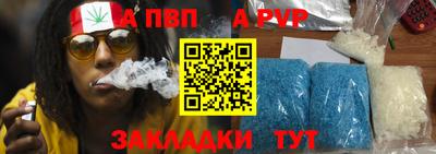 метадон Бугуруслан