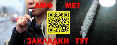 амфетамин Бузулук