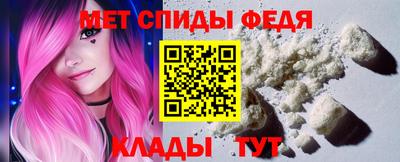 амфетамин Бузулук
