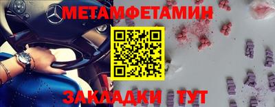 метадон Бугуруслан