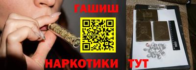 амфетамин Бузулук