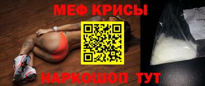 метадон Бугуруслан