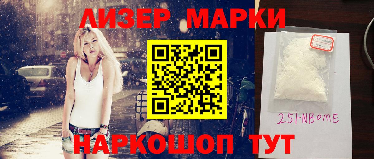 Ногинск  hydra ссылки  Вход с VPN  LSD-25 экстази кислота 