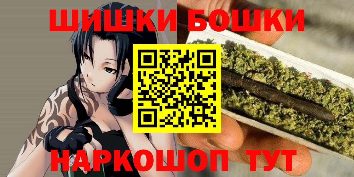 Каннабис ГИДРОПОН  Бошки Шишки конопля  Каннабис MAZAR  Вход с VPN  Ногинск 